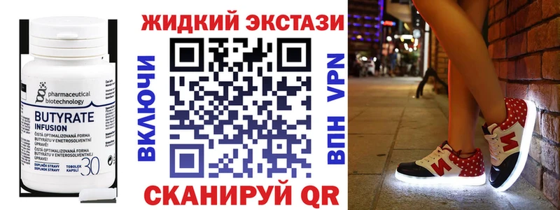 Бутират GHB  Купить закладки  Коряжма 