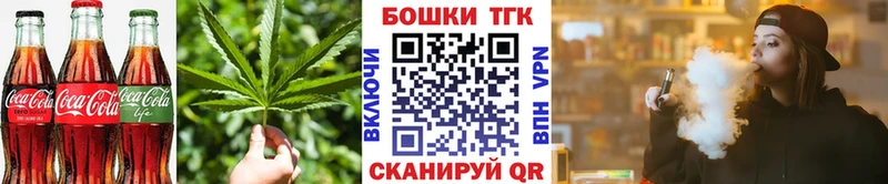 Печенье с ТГК марихуана  Купить закладки  Коряжма 