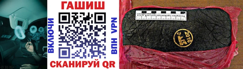 Купить закладки  Коряжма  ГАШ ice o lator 