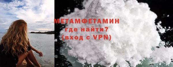 метадон Красноперекопск