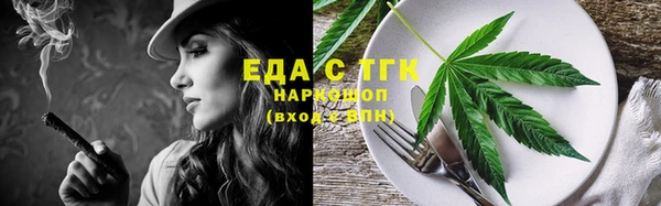 мяу мяу кристалл Краснослободск
