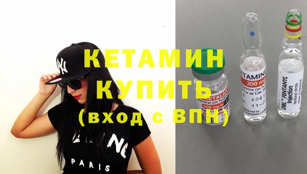 гидра Яранск