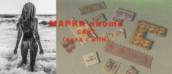 мяу мяу кристалл Краснослободск