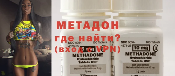 метадон Красноперекопск