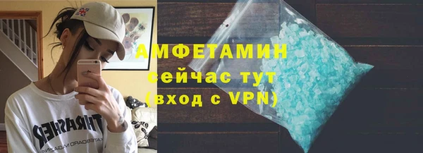мяу мяу кристалл Краснослободск