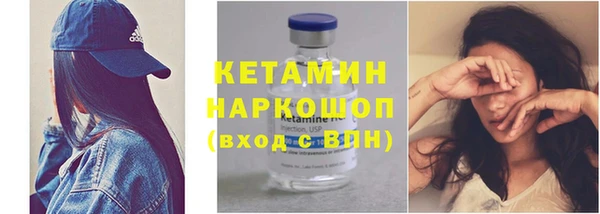 мяу мяу кристалл Краснослободск
