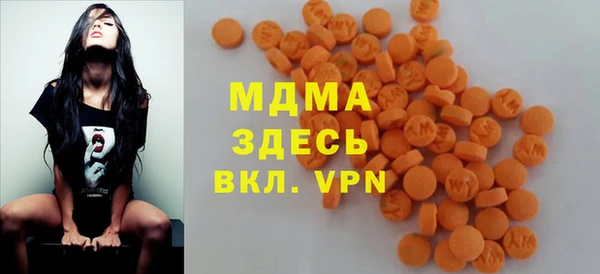 мяу мяу кристалл Краснослободск