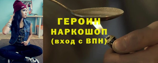 мяу мяу кристалл Краснослободск