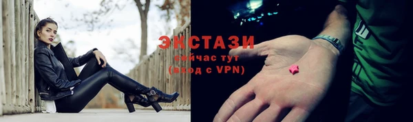 мяу мяу кристалл Краснослободск