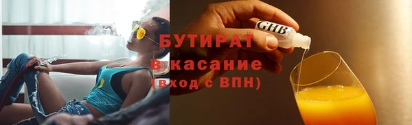 мяу мяу кристалл Краснослободск