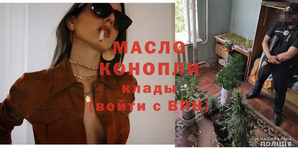 метадон Красноперекопск