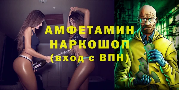 мяу мяу кристалл Краснослободск