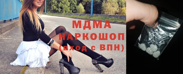 метадон Красноперекопск