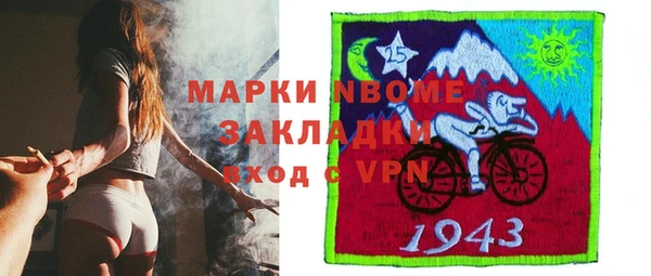 мяу мяу кристалл Краснослободск