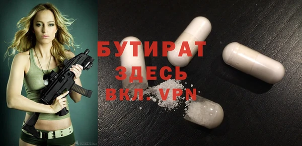 2c-b Янаул