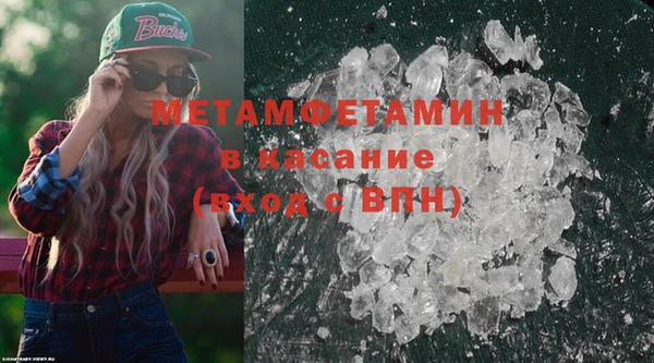метадон Красноперекопск