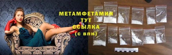 мяу мяу кристалл Краснослободск