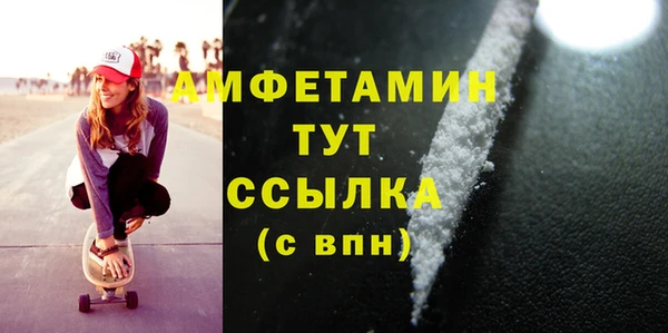 мяу мяу кристалл Краснослободск