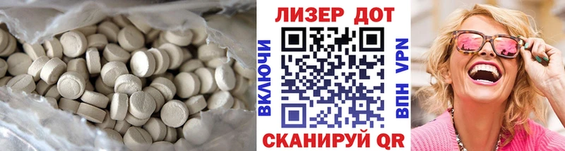 ЛСД экстази ecstasy  Купить где  Коряжма 
