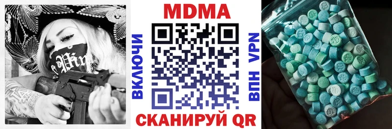 Купить где  Коряжма  MDMA crystal 