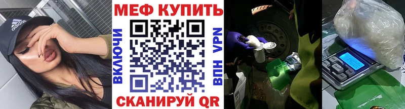 Мефедрон mephedrone  Купить  Коряжма 